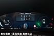 正25年出廠⭕超低里程7000KM⭕全車如新原鈑原漆✅ 360環景✅ B&o音響✅盲點偵測✅電動尾門✅無線充電✅抬頭顯示  第20張縮圖