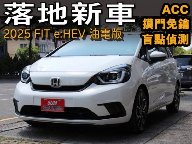 正2025出廠全台最低價⭕僅跑4000KM⭕全車原漆✅油電版✅實車實價刊登✅原廠保固中⭕摸門免鑰匙✅盲點偵測⭕新車利率  第1張相片