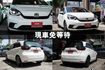 正2025出廠全台最低價⭕僅跑4000KM⭕全車原漆✅油電版✅實車實價刊登✅原廠保固中⭕摸門免鑰匙✅盲點偵測⭕新車利率  第2張縮圖