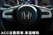 正2025出廠全台最低價⭕僅跑4000KM⭕全車原漆✅油電版✅實車實價刊登✅原廠保固中⭕摸門免鑰匙✅盲點偵測⭕新車利率  第11張縮圖