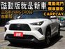 ✅正2025出廠⭕可全貸⭕現買省價差⭕就是新車✅液晶儀表✅無線carplay ✅電動椅✅電子後視鏡含紀錄✅電尾門  第1張縮圖
