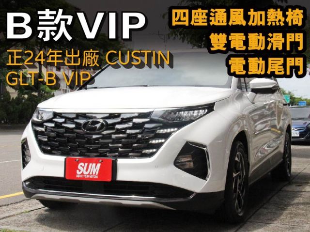 全車原漆✅可全額貸款✅最頂規GLT-B✅通風加熱座椅✅360環景✅ACC跟車 ⭕新車利率⭕喜歡可談價  第1張相片