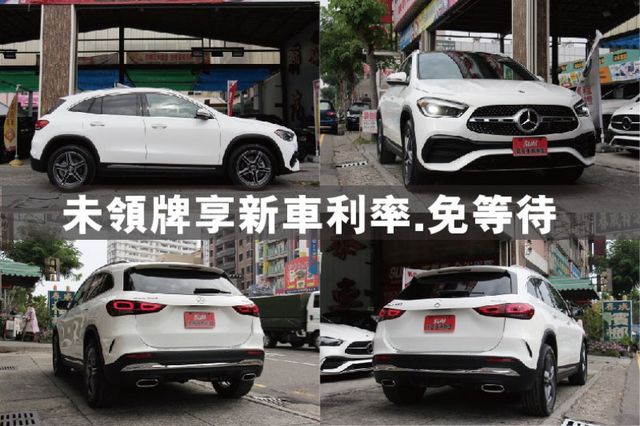 ⭕23年⭕全網最低價✅AMG✅四輪傳動✅ACC跟車✅多光束頭燈✅全景天窗✅雙記憶座椅⭕新車利率✅未領牌  第2張相片