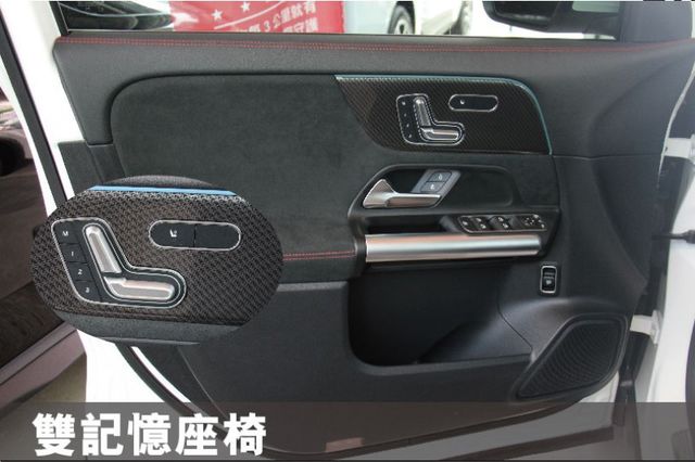 ⭕23年⭕全網最低價✅AMG✅四輪傳動✅ACC跟車✅多光束頭燈✅全景天窗✅雙記憶座椅⭕新車利率✅未領牌  第14張相片