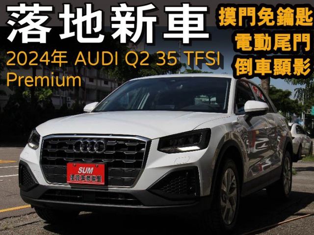 ⭕最低里程僅跑6千⭕有大6X萬價差 何必看新車⭕可全貸✅CARPLAY✅電尾門✅ACC跟車✅盲點✅免鑰匙✅全車原鈑原漆  第1張相片