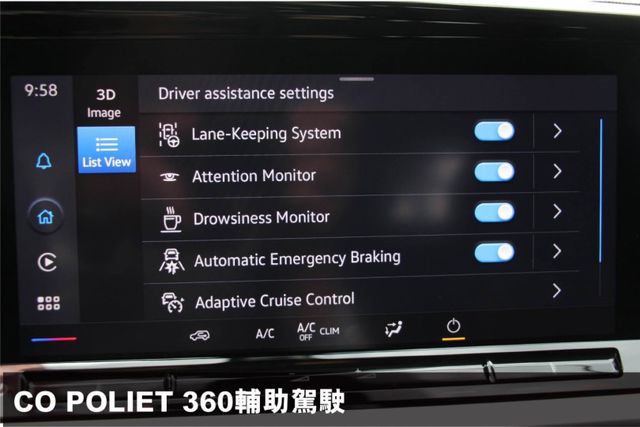 ⭕市場唯一一台✅2025年出廠小改款旅玩家✅摸門免鑰匙✅數位儀表板✅盲點偵測✅10吋影音螢幕✅無線CARPLAY✅可全貸  第15張相片