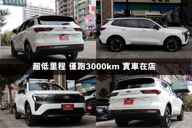 ⭕全網最低價 ⭕稀有釋出⭕ 保證實車實價⭕ 新車油電最頂規 僅跑3000km ✅通風座椅✅全景天窗✅電動尾門⭕全車原漆  第2張相片