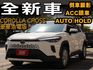 ⭕2025年⭕小改款全新車⭕油電豪華版✅倒車顯影✅AUTO HOLD✅ 無線CARPLAY✅摸門免鑰匙⭕原廠保固⭕可全貸  第1張縮圖