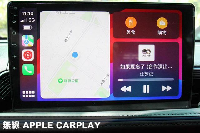 ⭕挑戰全省最低價✅酷動版✅倒車顯影✅免鑰匙✅ACC跟車✅CARPLAY⭕全車原鈑漆⭕可全貸⭕新車利率  第13張相片
