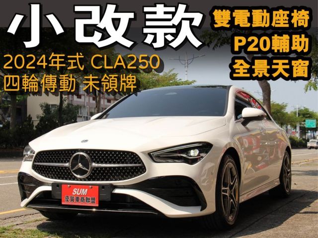 ⭕2025年式 小改款⭕韓規進口未領牌 ⭕四輪傳動 ✅P20輔助✅全景天窗 ✅雙前電動椅⭕享新車利率⭕全車保固中⭕  第1張相片