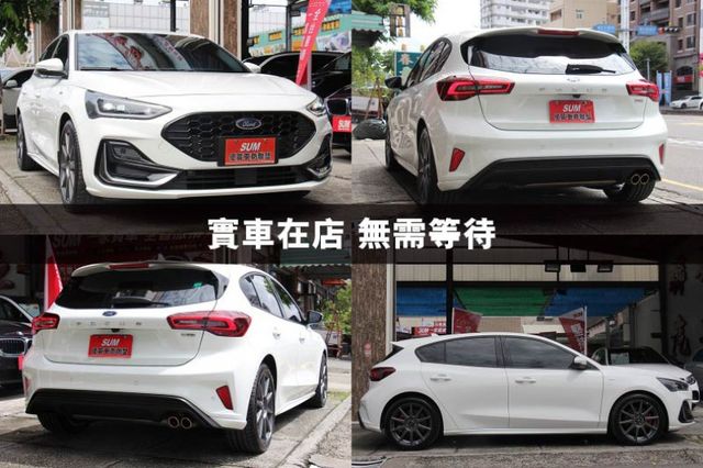 2025年⭕VIGNALE版⭕超低價⭕可全貸✅HUD抬頭顯示器✅B&O音響✅盲點✅倒車顯影✅8向電動座椅⭕實車在店  第2張相片