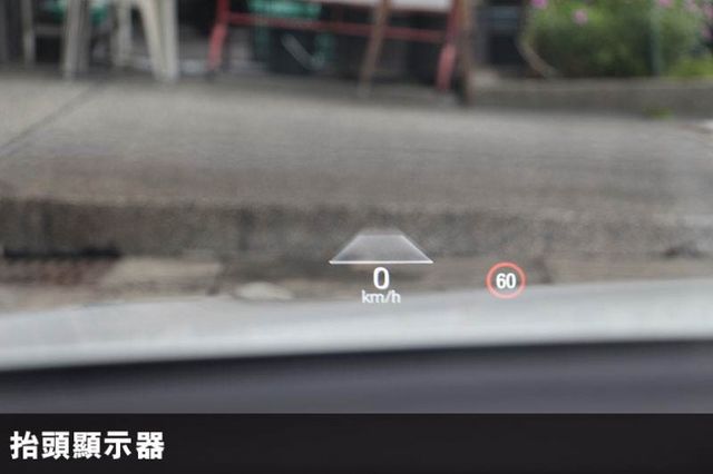 2025年⭕VIGNALE版⭕超低價⭕可全貸✅HUD抬頭顯示器✅B&O音響✅盲點✅倒車顯影✅8向電動座椅⭕實車在店  第12張相片