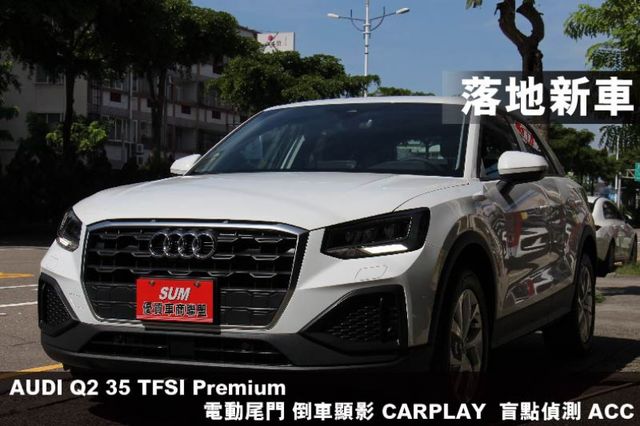 ⭕最低里程僅跑6千⭕有大6X萬價差 何必看新車⭕可全貸✅CARPLAY✅電尾門✅ACC跟車✅盲點✅免鑰匙✅全車原鈑原漆  第2張相片