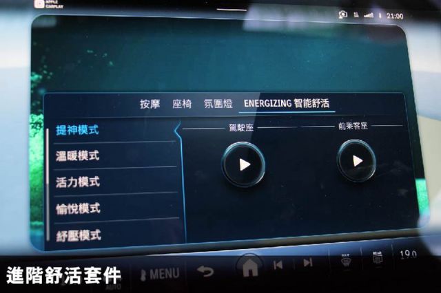 全台最頂配備⭕大改款W214 E350四輪傳動✅氣壓懸吊+後輪轉向✅通風加熱按摩椅✅21吋鋁圈✅P20輔助✅多光束+抬顯  第15張相片