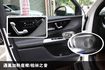 ⭕正25年出廠全新車⭕大滿配✅通風加熱椅✅P20輔助駕駛✅拖車勾✅多光束✅抬顯✅柏林✅側踏板⭕保固最長7年⭕新車利率  第11張縮圖