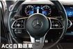 ⭕23年⭕全網最低價✅AMG✅四輪傳動✅ACC跟車✅多光束頭燈✅全景天窗✅雙記憶座椅⭕新車利率✅未領牌  第10張縮圖
