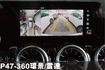 ⭕23年⭕全網最低價✅AMG✅四輪傳動✅ACC跟車✅多光束頭燈✅全景天窗✅雙記憶座椅⭕新車利率✅未領牌  第16張縮圖
