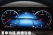 ⭕23年⭕全網最低價✅AMG✅四輪傳動✅ACC跟車✅多光束頭燈✅全景天窗✅雙記憶座椅⭕新車利率✅未領牌  第19張縮圖