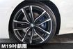 430i高階款✅正22年出廠✅全車原鈑件⭕抬頭顯示器⭕H/K音響✅ 5AU智慧輔助駕駛✅360環景✅盲點偵測✅可全額貸  第8張縮圖