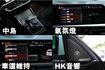 430i高階款✅正22年出廠✅全車原鈑件⭕抬頭顯示器⭕H/K音響✅ 5AU智慧輔助駕駛✅360環景✅盲點偵測✅可全額貸  第16張縮圖