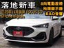 2025年⭕VIGNALE版⭕超低價⭕可全貸✅HUD抬頭顯示器✅B&O音響✅盲點✅倒車顯影✅8向電動座椅⭕實車在店  第1張縮圖