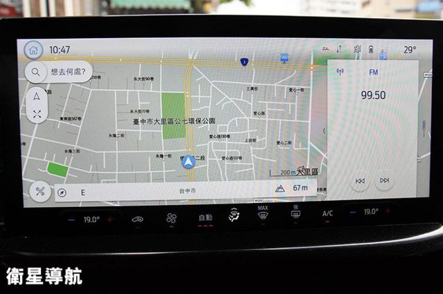 2025年⭕VIGNALE版⭕超低價⭕可全貸✅HUD抬頭顯示器✅B&O音響✅盲點✅倒車顯影✅8向電動座椅⭕實車在店  第15張相片