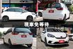 正2025出廠全台最低價⭕全車原漆原鈑件✅油電版✅實車實價刊登✅原廠保固中⭕摸門免鑰匙✅盲點偵測⭕新車利率⭕可全貸  第2張縮圖