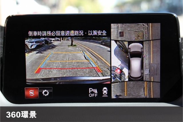黑豔旗艦版⭕BOSE音響⭕電動椅✅黑化外觀套件✅ LV2跟車 ✅360環景✅黑化鋁圈✅抬顯⭕可全貸⭕全原廠保養⭕原鈑件  第13張相片