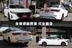 ✅挑戰低價 正25年出廠✅僅跑6000KM⭕尊爵智駕版✅車道維持✅360環景✅高音喇叭✅全車原鈑原漆✅可全額貸✅新車利率  第2張縮圖