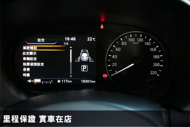 ⭕2023旗艦版⭕僅跑1.9萬✅ACC跟車✅360環景 ✅恆溫空調 ✅盲點偵測⭕全車原鈑漆⭕可全貸⭕實車在店  第20張相片