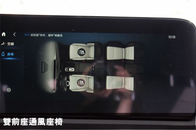 ⭕全網最低價 ⭕稀有釋出⭕ 保證實車實價⭕ 新車油電最頂規 僅跑10000km ✅通風座椅✅全景天窗✅電動尾門⭕全車原漆  第12張相片