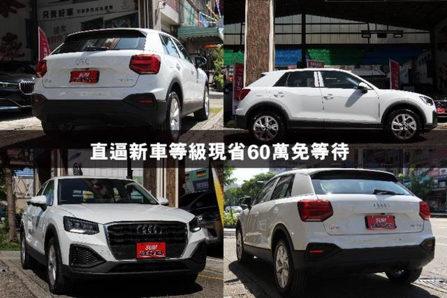 ⭕最低里程僅跑6千⭕有大6X萬價差 何必看新車⭕可全貸✅CARPLAY✅電尾門✅ACC跟車✅盲點✅免鑰匙✅全車原鈑原漆  第2張相片