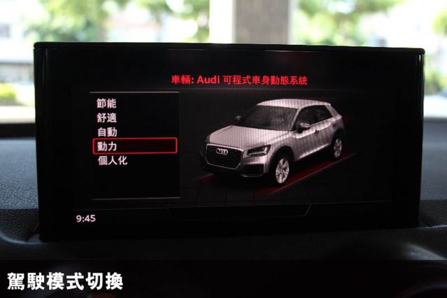 ⭕最低里程僅跑6千⭕有大6X萬價差 何必看新車⭕可全貸✅CARPLAY✅電尾門✅ACC跟車✅盲點✅免鑰匙✅全車原鈑原漆  第13張相片