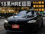市場唯一⭕正2020出廠總代理⭕XDrive⭕升級21吋HRE鋁圈+全車黑化⭕電吸門⭕原鈑件⭕雷射頭燈⭕5AU⭕冷熱椅  第1張縮圖