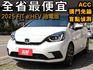 ⭕2025年⭕落地新車⭕全台最低價⭕原漆原鈑件✅油電版✅實車實價✅原廠保固中⭕摸門免鑰匙✅盲點偵測⭕新車利率⭕可全貸  第1張縮圖
