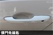 ⭕2025年⭕落地新車⭕全台最低價⭕原漆原鈑件✅油電版✅實車實價✅原廠保固中⭕摸門免鑰匙✅盲點偵測⭕新車利率⭕可全貸  第7張縮圖
