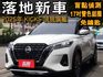 ⭕正25年出廠落地新車⭕小改旗艦版 ✅17吋雙色鋁圈 ✅360環景✅恆溫空調✅電子手殺車✅CARPLA⭕可全貸⭕實車在店  第20張縮圖