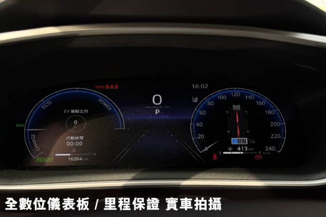 保證實車實價⭕正25年出廠⭕油電高階尊爵⭕全數位儀表板⭕盲點偵測⭕全套免鑰匙⭕原廠保養完成⭕全額貸⭕全車原鈑件⭕新車利率  第20張相片