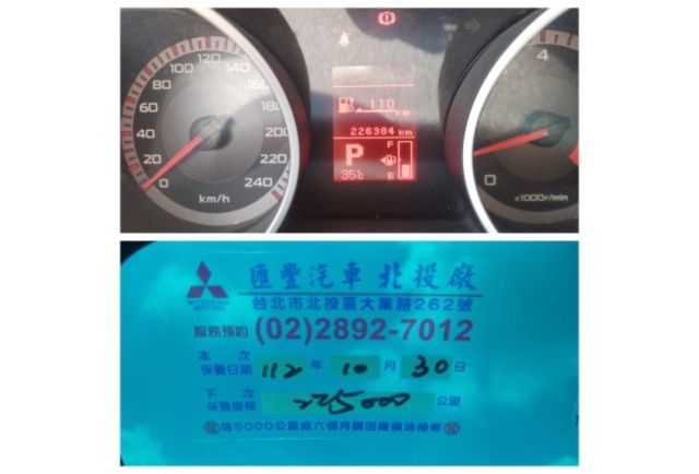2008年三菱OUTLANDER2.4 SUV 2WD 休旅車 一手車原版件 原廠保養  第10張相片
