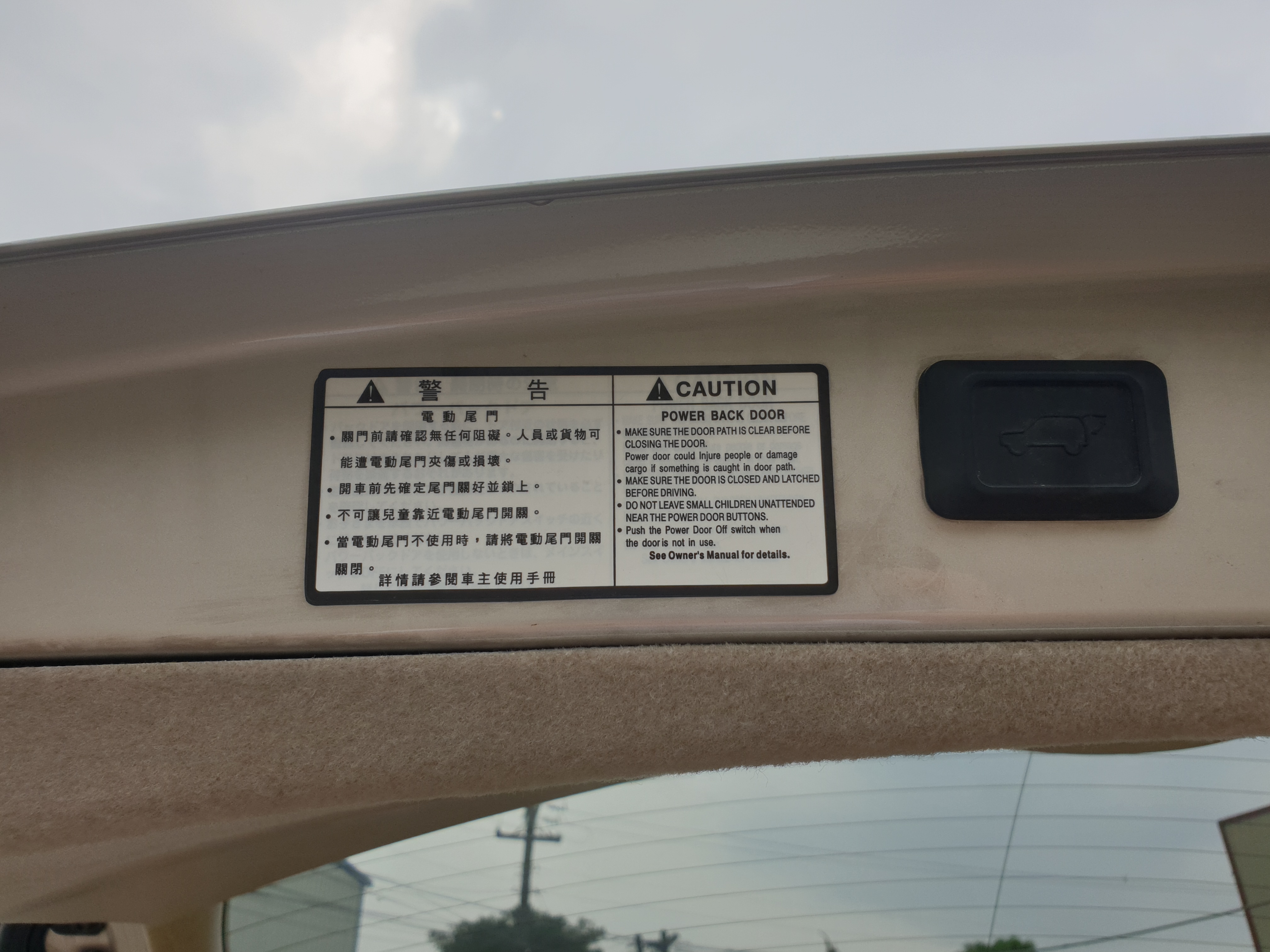 售：正一手車到致今/凌志RX330頂級4X4全景天窗電動尾門～只跑12萬  第9張相片