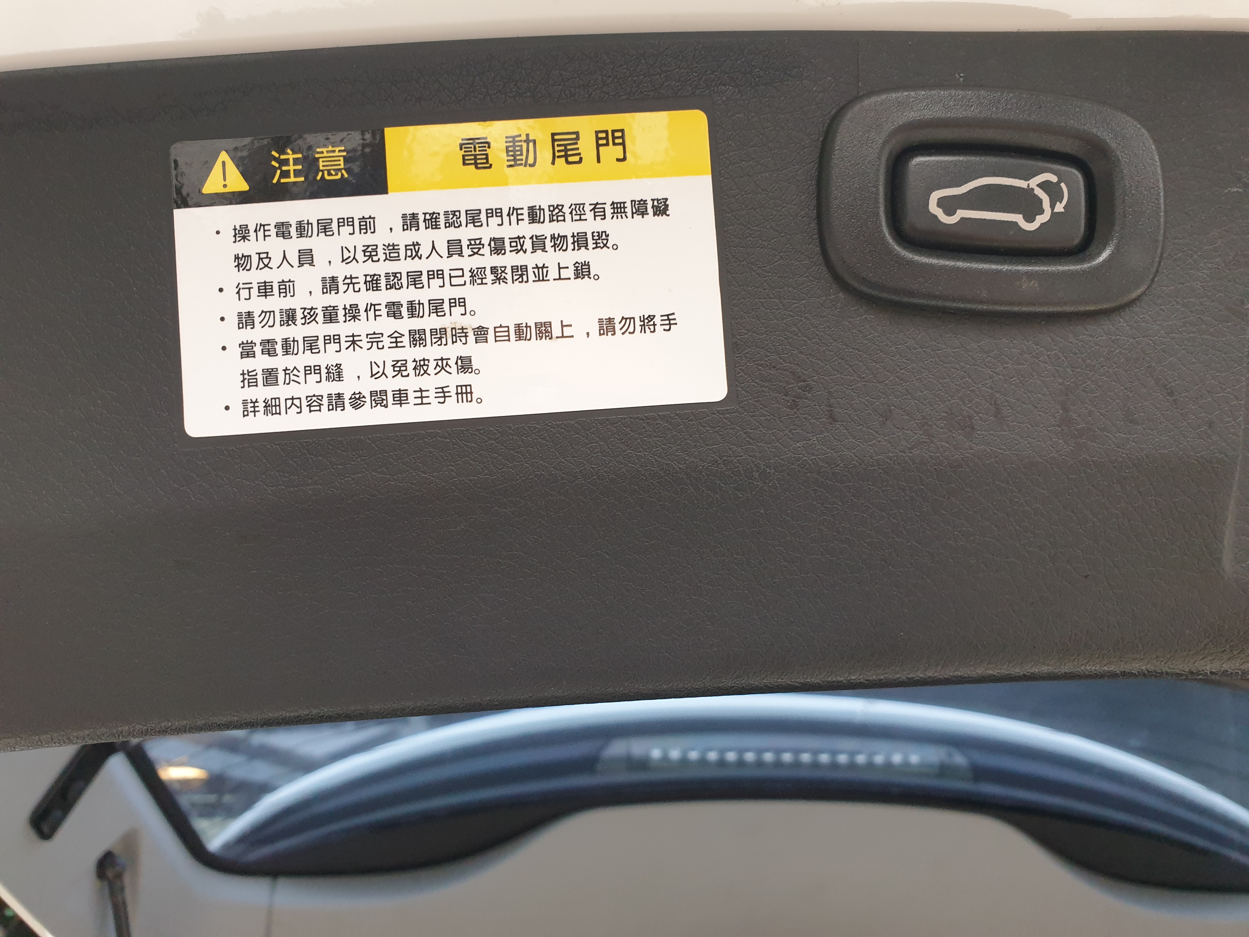 售：百萬高級休旅！納智捷U7滿滿配備4WD夜視天窗行人輔助車道輔助等等挑戰全台車況最優！歡迎預算看車～  第10張相片