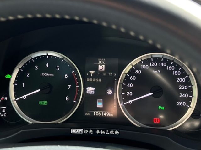 LEXUS凌志 IS 300H  第10張相片