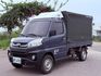 MITSUBISHI三菱 VERYCA  第1張縮圖