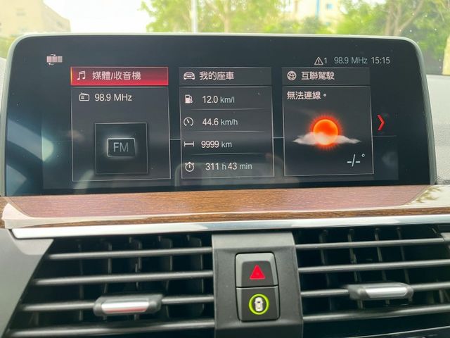 30i/原鈑件/摸門解鎖/LED主動轉向頭燈/雙前電動椅/黑頂棚/全景天窗/CARPLAY  第13張相片