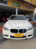 BMW寶馬 528I  第3張縮圖