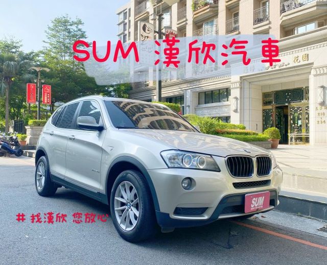 Bmw 寶馬x3 中古車的價格 Findcar 找車網