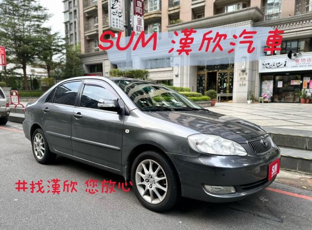 2007年TOYOTA 1.8 ALTIS  全原廠保養 / 恆溫 / 胎壓 / 優質代步車  第1張相片