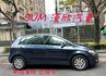 2011年福斯1.4 GOLF PLUS 僅跑9萬公里 / 原版件 / 10安 /  第1張縮圖