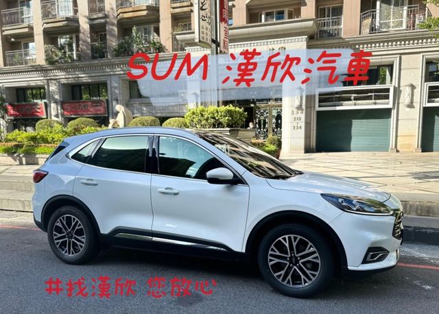 2020年FORD 1.5 KUGA 僅跑6萬公里 / 原版件 / 全景天窗 / 跟車 / 電動尾門 / 盲點  第1張相片