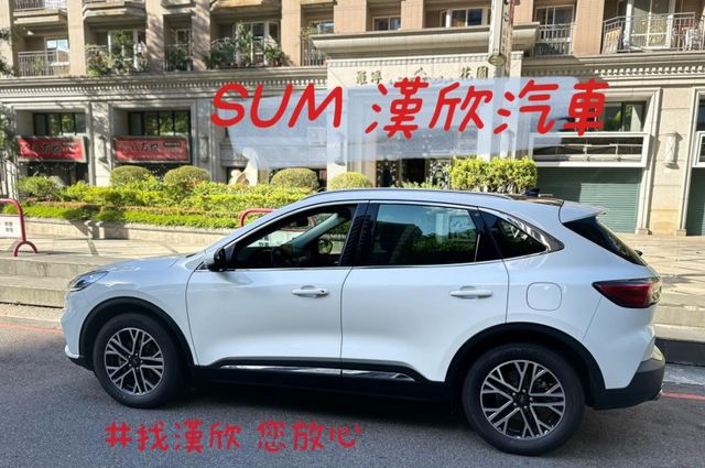 2020年FORD 1.5 KUGA 僅跑6萬公里 / 原版件 / 全景天窗 / 跟車 / 電動尾門 / 盲點  第4張相片